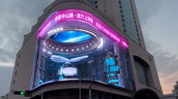 户外圆角裸眼3D