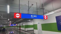 全彩条屏在停车场内的应用